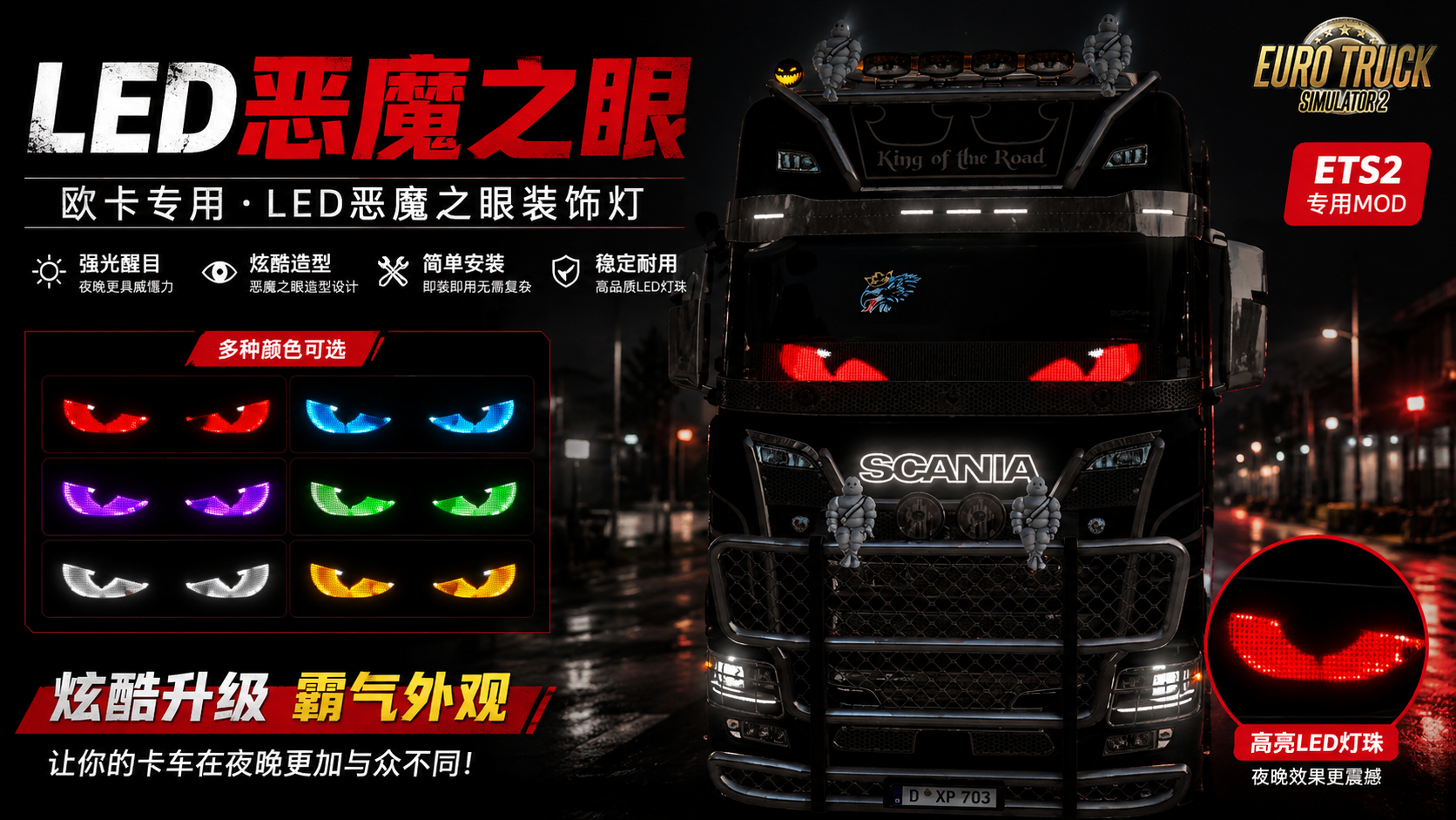 W LED 面板 1.8.1