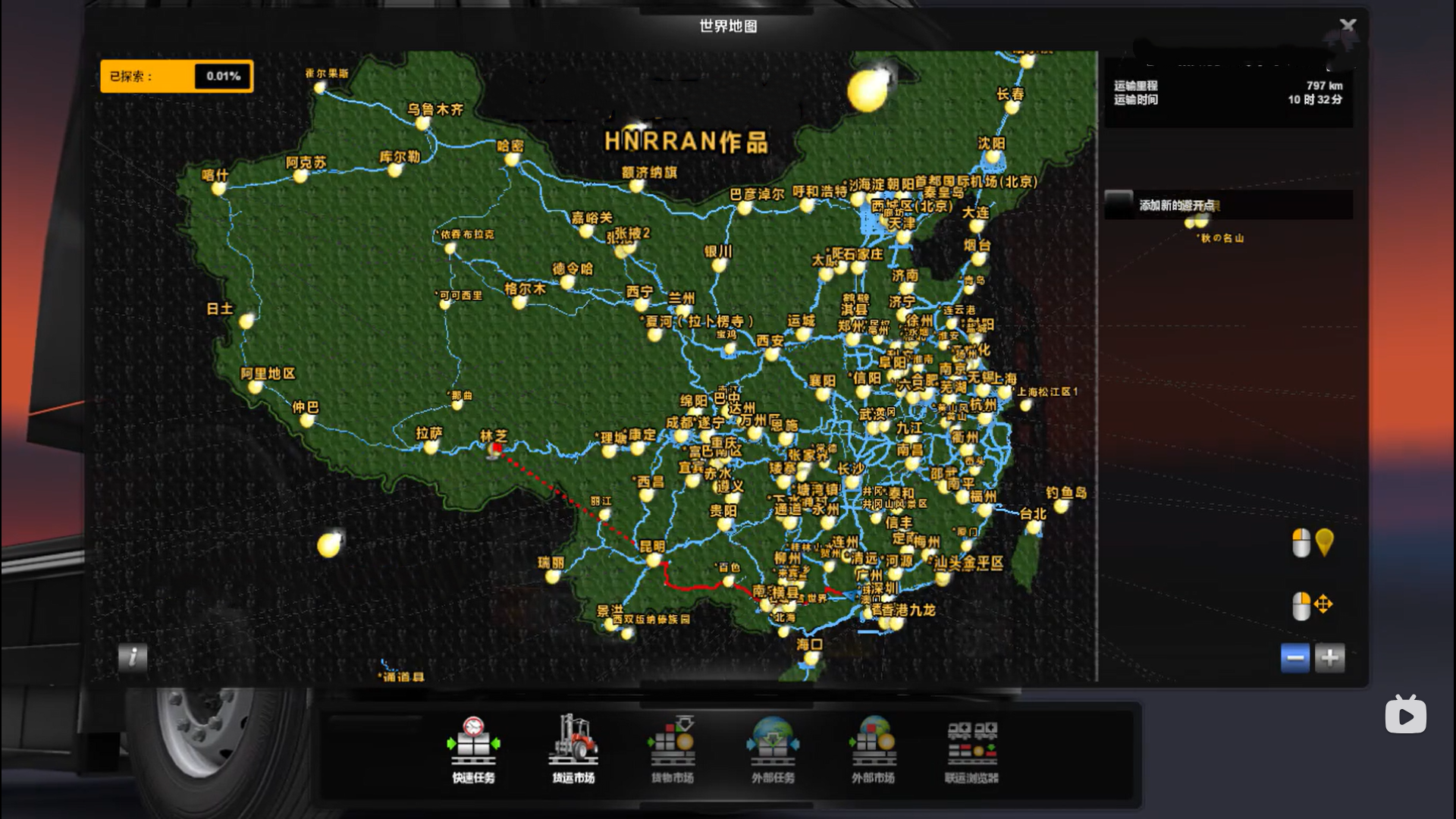 QQ20260707-231504_副本.png