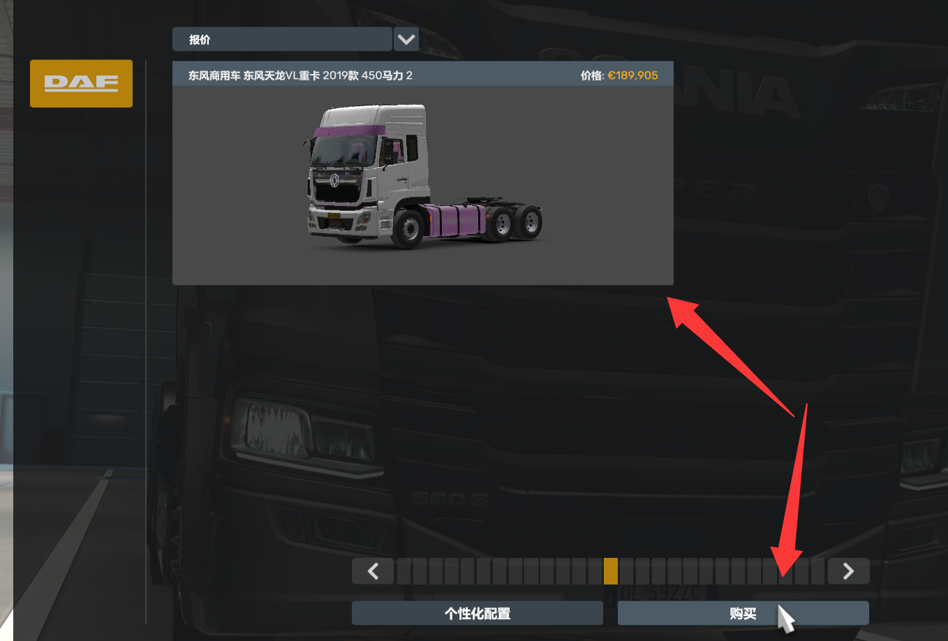 8.png