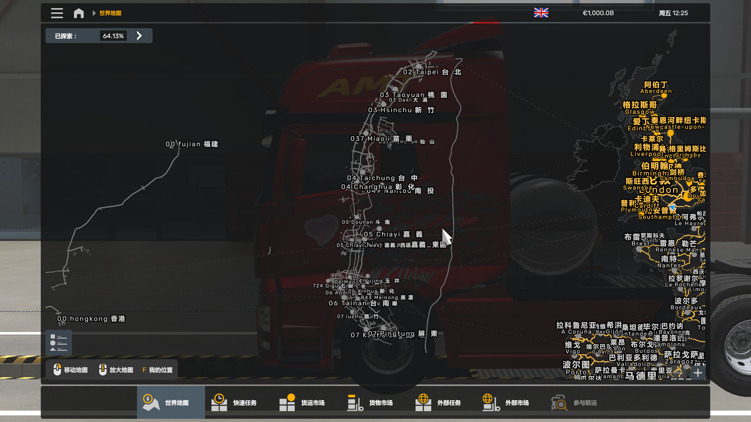 ets2_20260725_115546_00.png