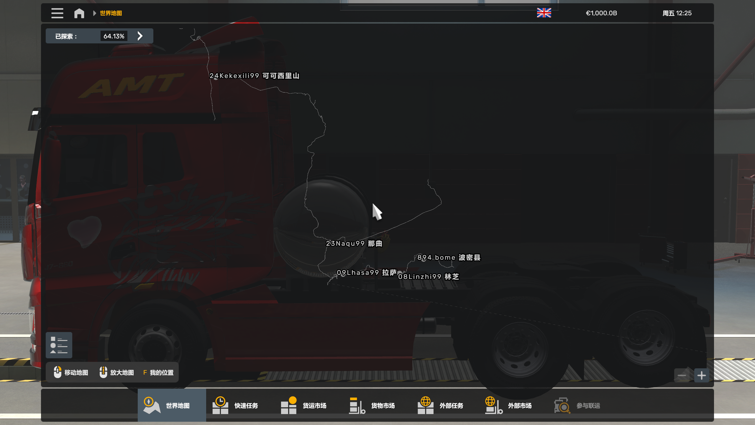 ets2_20260725_115558_00.png