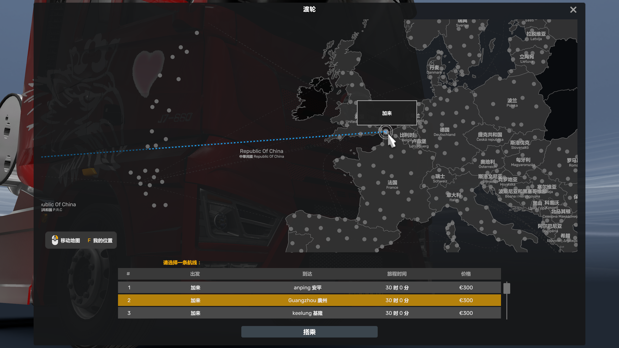 ets2_20260725_120037_00.png
