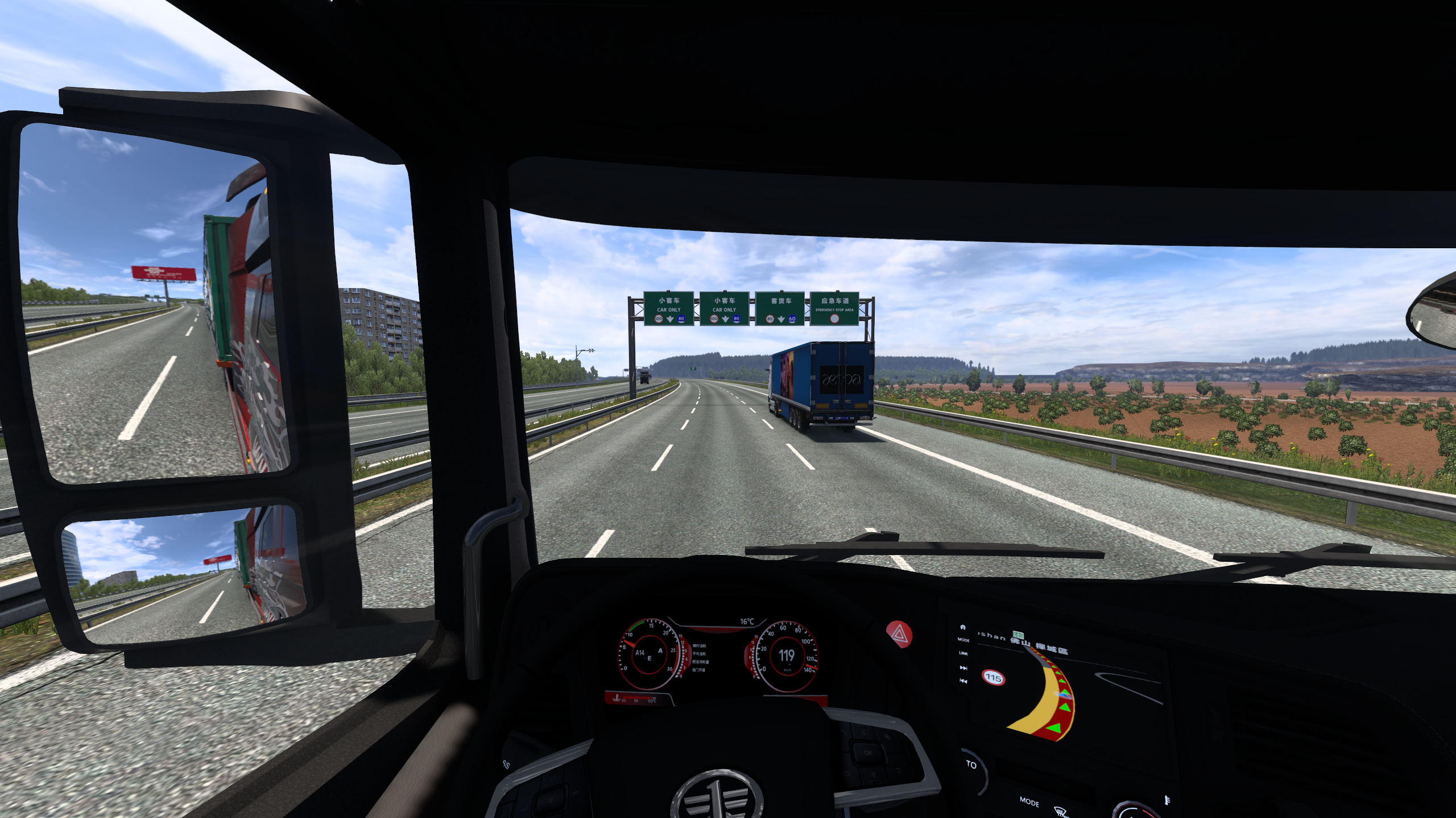 ets2_20260725_123912_00.png