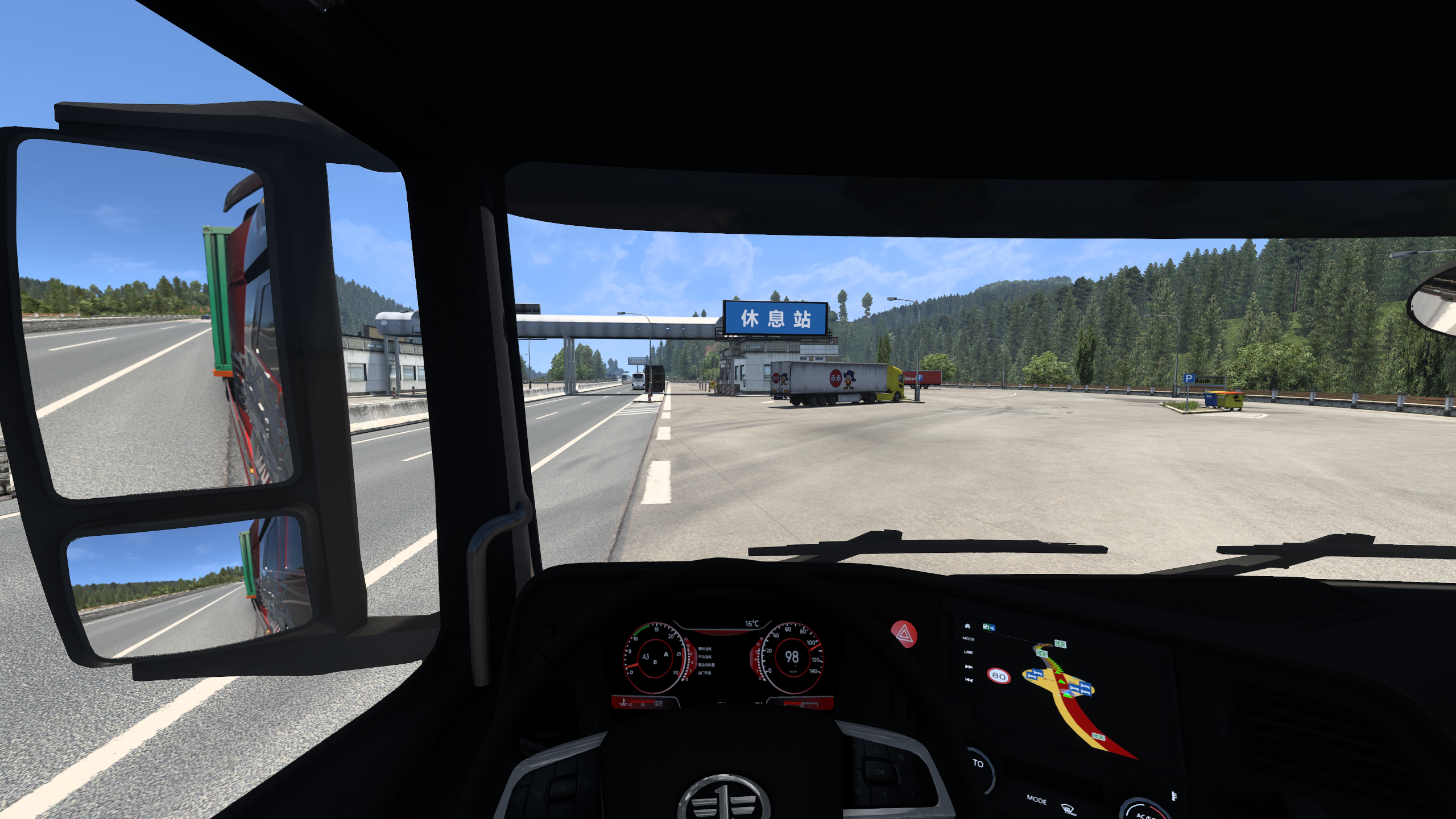 ets2_20260725_124534_00.png