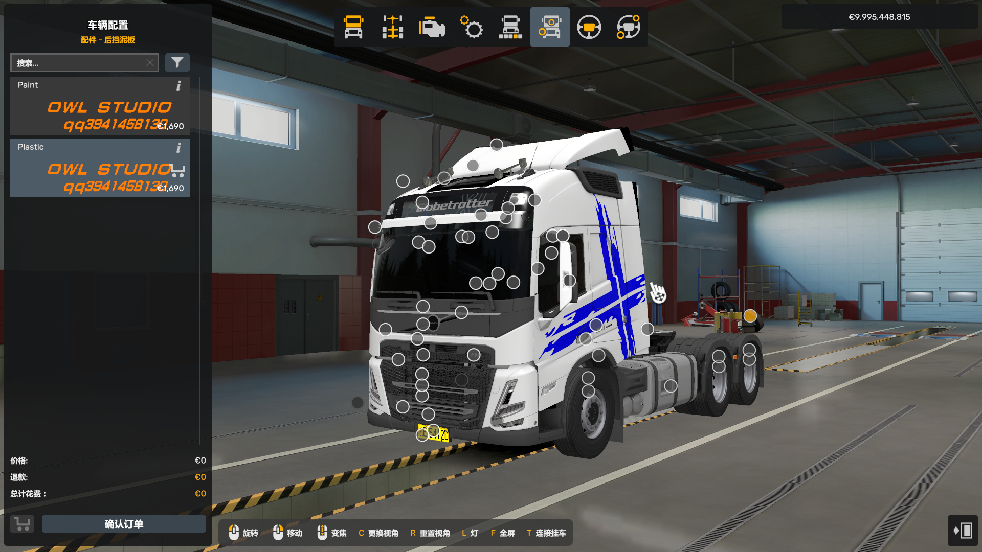 ets2_20260731_142553_00.png