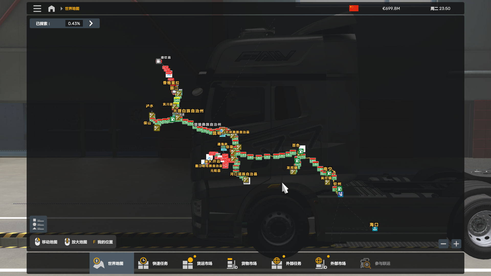 ets2_20260816_192117_00.png