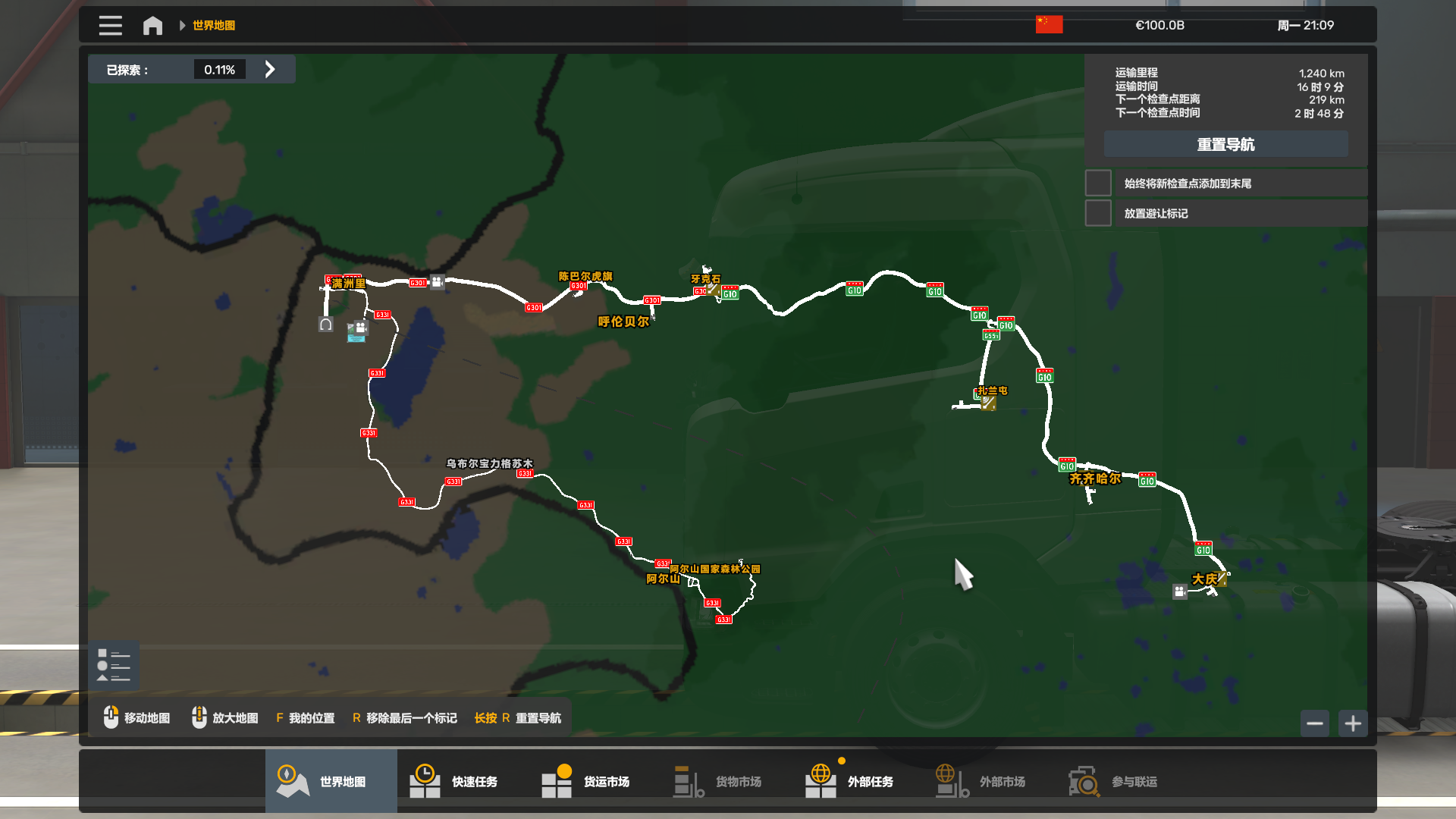 ets2_20260817_001106_00.png